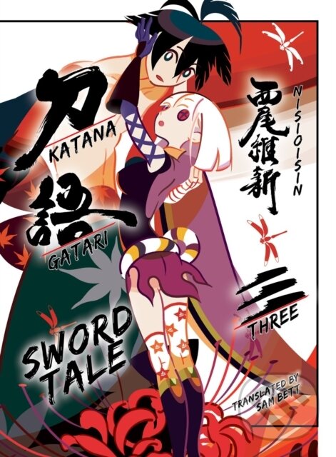 Kniha: Katanagatari 3 (Nisioisin). Vertical, 2019