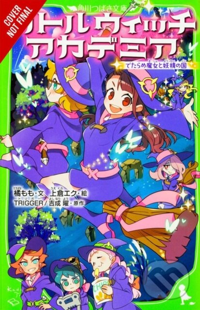 Kniha: Little Witch Academia (light novel) (Eku Uekura Momo Tachibana a Yoh Yoshinari). , 2019