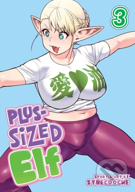 Kniha: Plus-Sized Elf Vol. 3 (Rerelease) (Synecdoche). Seven Seas, 2023
