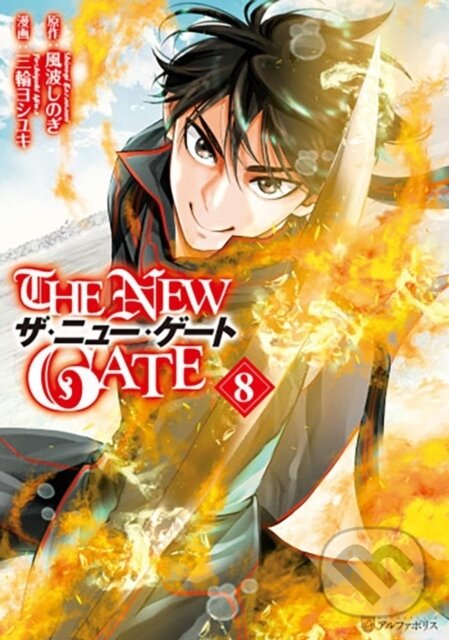Kniha: The New Gate Volume 8 (Shinogi Kazanami a Yoshiyuki Miwa). , 2022