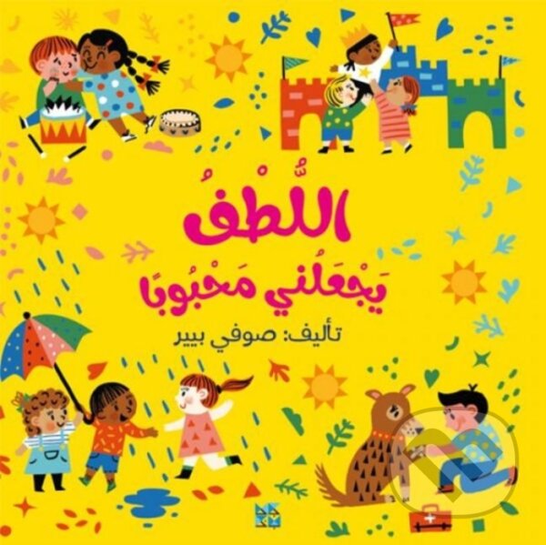 Kniha: Kindness Makes Us Strong (Sophie Beer). Hamad Bin Khalifa University Press, 2023