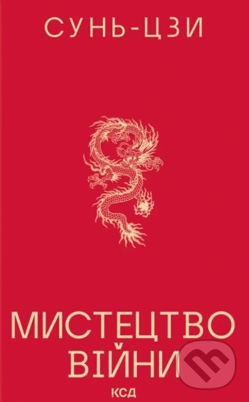 Kniha: Mistectvo vijni (nov. oform.) (Sun Tzu). KSD, 2026