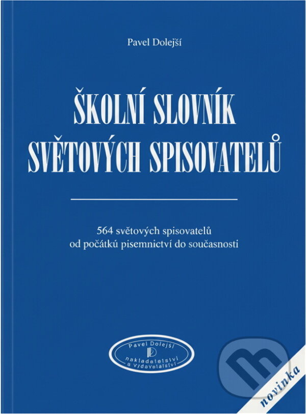 Kniha: Školní slovník světových spisovatelů (Pavel Dolejší). , 2008