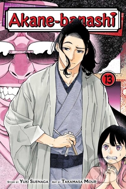 Kniha: Akane-banashi, Vol. 13 (Yuki Suenaga). Viz Media, 2025