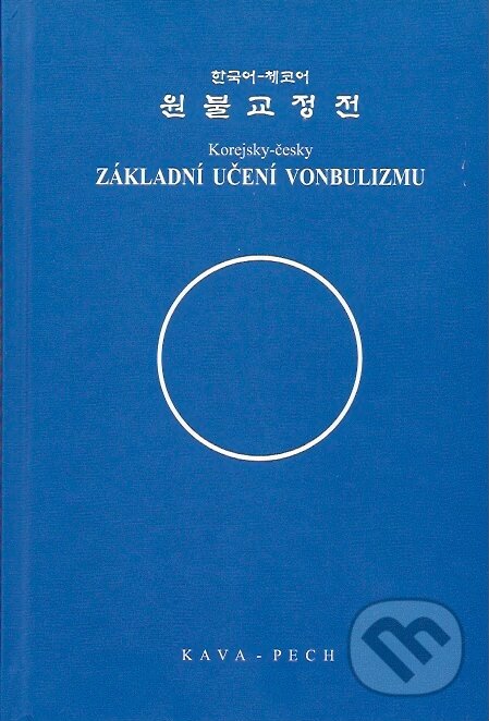 Levně Základní učení vonbulizmu (Korejsky-česky) - kniha z kategorie Budhizmus