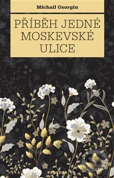 Levně Příběh jedné moskevské ulice - Michail Osorgin - kniha z kategorie Beletria