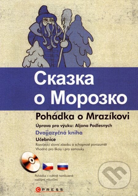 Kniha: Pohádka o Mrazíkovi (Aljona Podlesnych). CPRESS, 2008