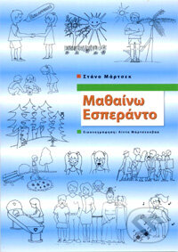 Levně Matheno Esperanto - Stano Marček - kniha z kategorie Jazykové učebnice a slovníky