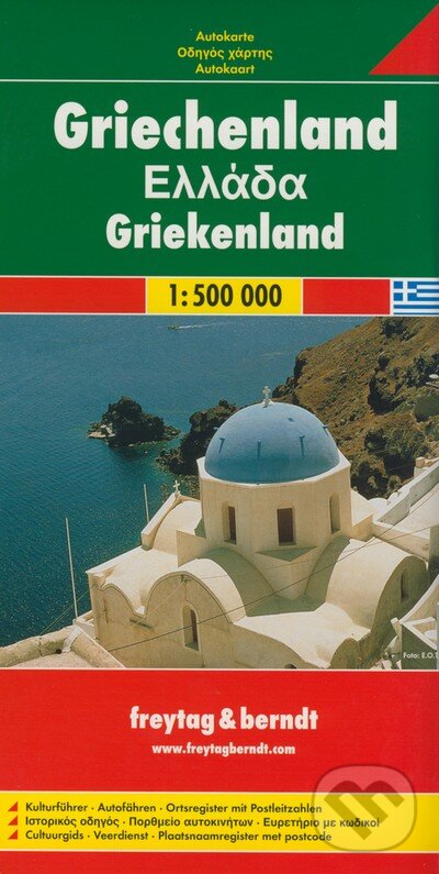 Grécko - Greece - Griekenland 1:500 000 (freytag&berndt). freytag&berndt, 2014