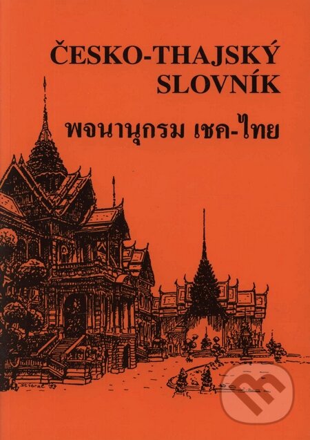 Kniha: Česko-thajský slovník (Jiří Škába). Hana Škábová, 1999