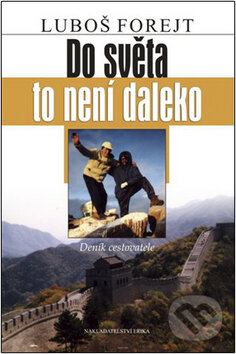 Kniha: Do světa to není daleko (Luboš Forejt). Nakladatelství Erika, 2008