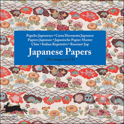Levně Japanese Papers - kniha z kategorie Umenie, dizajn a architektúra