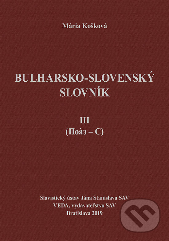 Levně Bulharsko-slovenský slovník III. - Mária Košková - kniha z kategorie Jazykové učebnice a slovníky