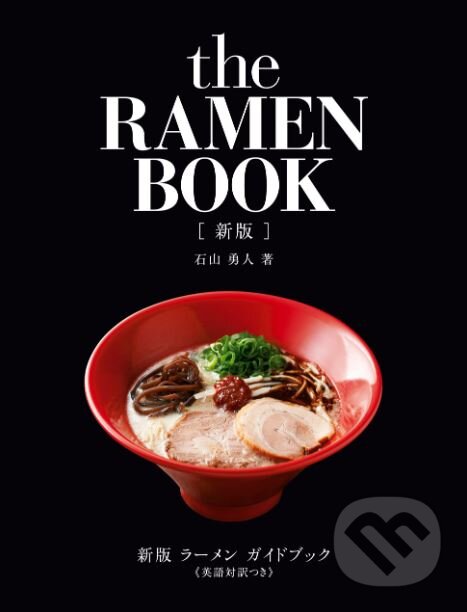 The Ramen Book - Hayato Ishiyama, Jitsugyo No Nihon Sha., 2019