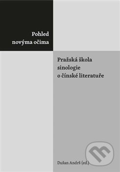 Levně Pohled novýma očima (Pražská škola sinologie o čínské literatuře) - kniha z kategorie Literárna veda