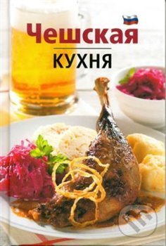 Levně Česká kuchyně (Češskaja kuchňa) - Lea Filipová - kniha z kategorie Národná kuchyňa