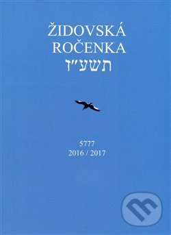 Levně Židovská ročenka 5777, 2016/2017 - kniha z kategorie Judaizmus