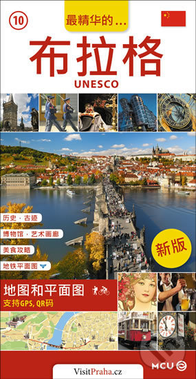 Levně Praha (Unesco) - Jan Eliášek - kniha z kategorie Sprievodcovia Európou