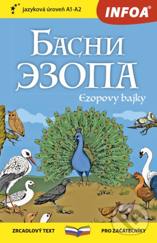 Levně Ezopovy bajky (Zrcadlový text pro začátečníky A1-A2) - kniha z kategorie Mýty, povesti a legendy
