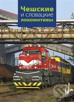 Levně Češskije i slavackije lakamativy - kol. - kniha z kategorie Automobily a doprava