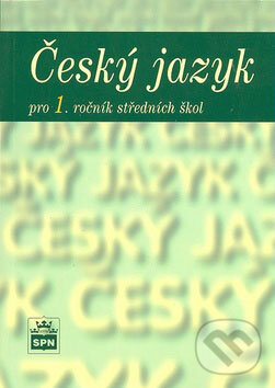 Kniha: Český jazyk pro 1. ročník středních škol (SPN - pedagogické nakladatelství). SPN - pedagogické nakladatelství, 2007