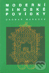 Kniha: Moderní hindské povídky (Dagmar Marková). Dar Ibn Rushd, 2000