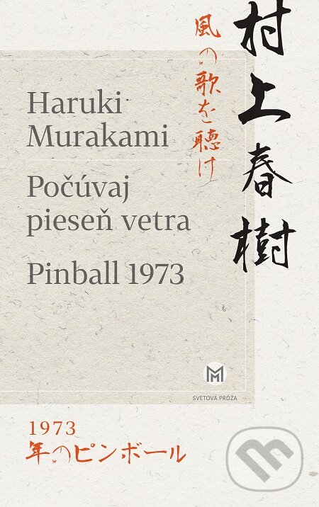 Počúvaj pieseň vetra, Pinball 1973 - Haruki Murakami, Slovart, 2019