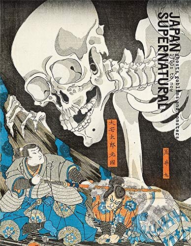 Kniha: Japan Supernatural (Chiaki Ajioka, Zack Davisson, Luice Folan a kolektív). Art Gallery of New South Wales, 2020