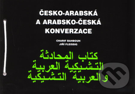Česko-arabská a arabsko-česká konverzace - Charif Bahbouh, Jiří Fleissig, Dar Ibn Rushd, 2007