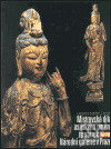 Mistrovská díla asijského umění ze sbírek Národní Galerie v Praze (váz.), Národní galerie v Praze, 2002