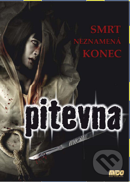 Pitevna - Duloisit Niyomkul, , 2006