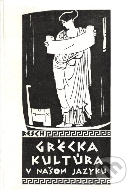 Grécka kultúra v našom jazyku, IRIS, 1994