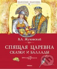 Levně Spjaščaja carevica - Vasilij Žukovskij - kniha z kategorie Beletria
