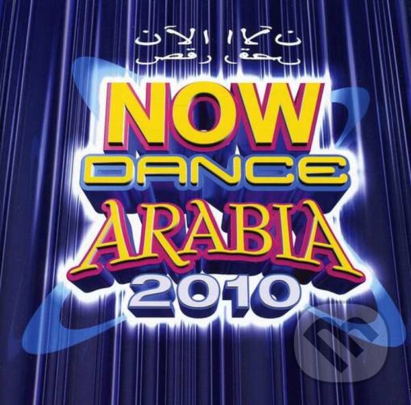 Now Dance Arabia 2010, Universal Music, 2010