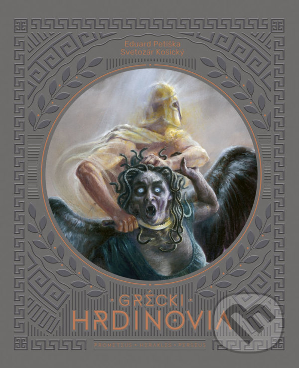Levně Grécki hrdinovia - Eduard Petiška, Svetozár Košický (ilustrátor) - kniha z kategorie Beletria