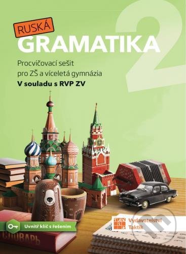 Levně Ruská gramatika 2 (Procvičovací sešit pro ZŠ a víceletá gymnázia) - kniha z kategorie Jazykové učebnice a slovníky