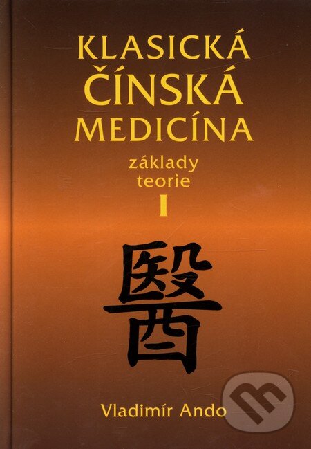 Kniha: Klasická čínská medicína I (Vladimír Ando)