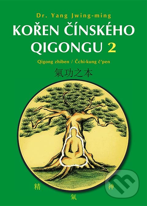 Levně Kořen čínského qigongu 2 (Qigong zhiben / Čchi-kung č’pen) - kniha z kategorie Spiritualita